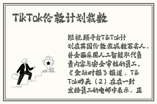 榴莲草莓未满十八岁的做法大全